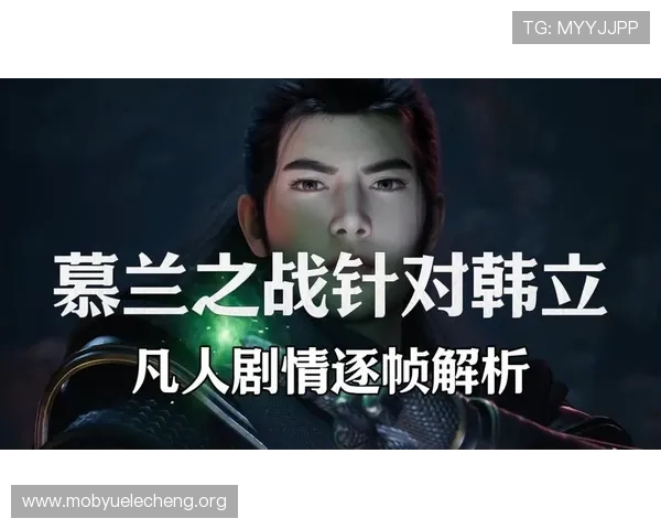 凡人真人版剧情解析与角色介绍，带你深入了解这部热血改编剧集的精彩内容