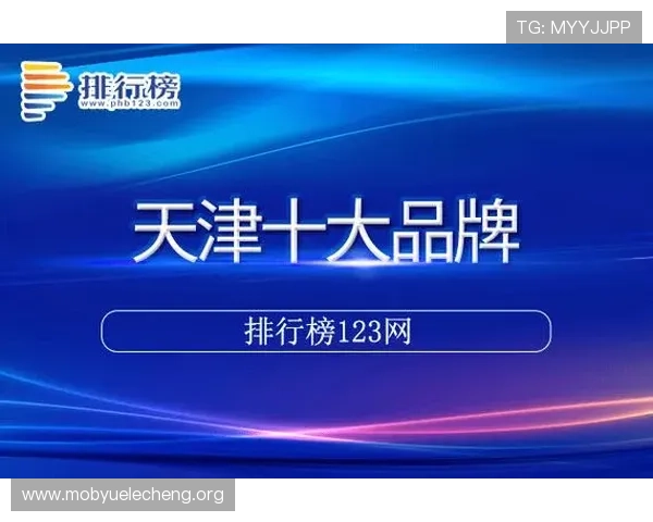 天博真人app下载安装后如何快速注册账号与登录指南
