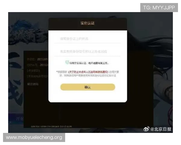 真人视讯在线注册平台多重身份验证保障账户安全,放心畅玩真人视讯游戏 真人视讯在线注册平台多重身份验证保障账户安全,放心畅玩真人视讯游戏