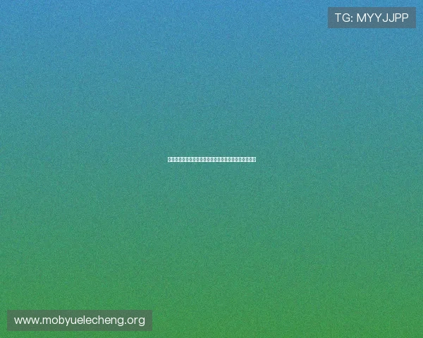 天博真人版:打造可信赖的真人娱乐平台的关键因素分析 天博真人版:打造可信赖的真人娱乐平台的关键因素分析